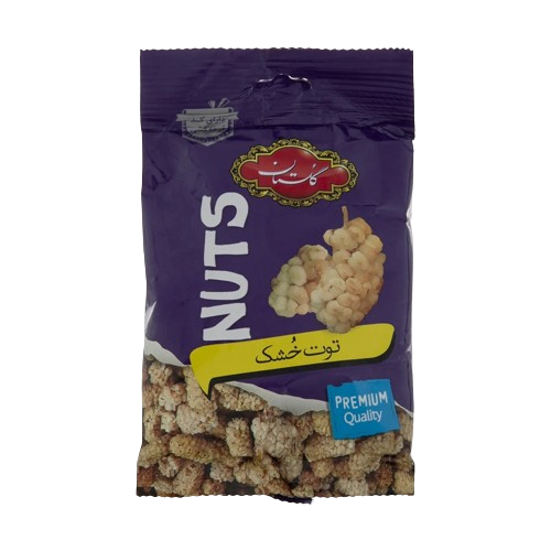 Dried White Mulberries/ Toot Khoshk